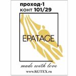 EPATAGE — женская одежда высокого качества оптом