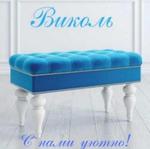 Изголовья для кроватей