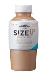 Acafela Size-Up Vanilla Latte
