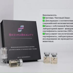 Важно знать