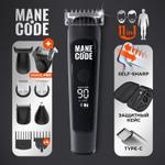 Триммер для бороды и усов Manecode ALL-IN-ONE ULTRA с 10 насадками — для тела и интимной зоны Intima Manecode hairclippertravel hairclippertravel