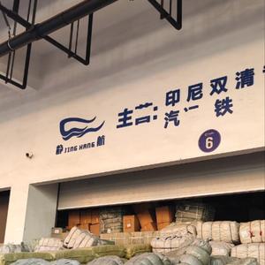 Входная группа склад