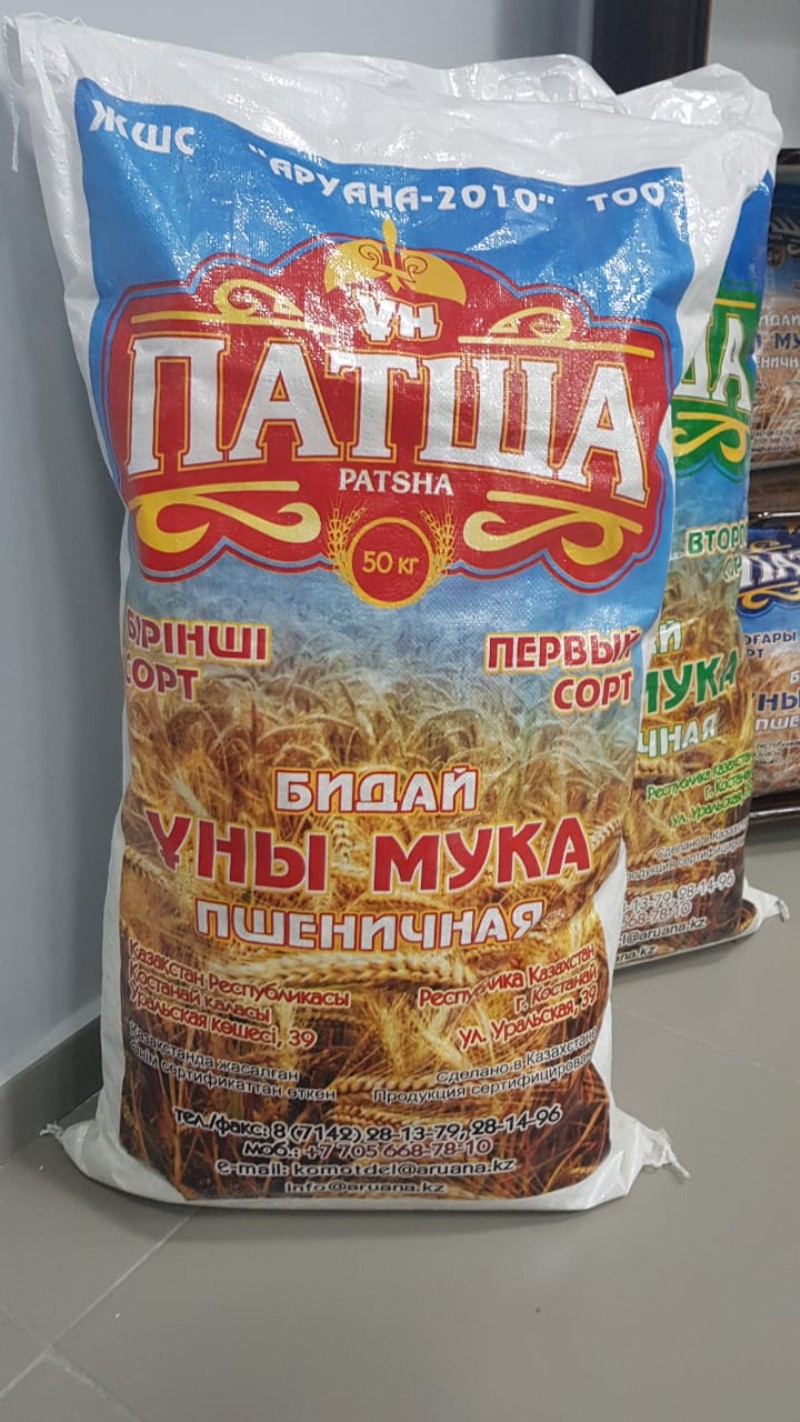 Мука Казахстанская Купить