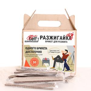 Упаковка брикетов для розжига. Экологичные.