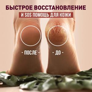 универсальный крем . Прекрасно борется с сухостью, трещинами. Премиум класс по доступной цене. Подходит для салонов и розничной сети. Китай