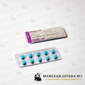 Дапоксетин
Производитель: Sunrise Remedies, Индия
Активное вещество: Дапоксетин