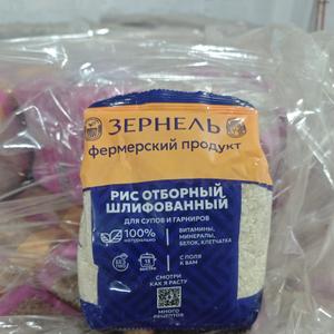 Рис отборный шлифованный