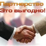Встреча в Москве - выставка Индустрия ЖКХ 2012