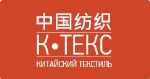 К-ТЕКС — ткани, спецодежда