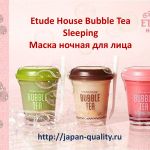 Etude House Bubble Tea Sleeping Pack Маски ночная для лица