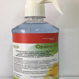 Средство оранж  - средство для очистки и обработки с дезинфицирующим эффектом.                                             Для промышленного оборудования(от накипи, жира, копоти в котлах), трубы, канализация, рабочих поверхностей и другого инвентаря.
Продажа тарами.

Средство поставляется для мясокомбинатов, молочных производств для чистки промышленного оборудования.