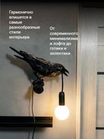 Светильник настенный Полимер-проект Ворнон 07020013