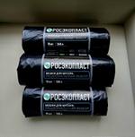 Мешки для мусора РОСЭКОПЛАСТ