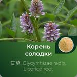 Солодки корня экстракт сухой https://altai-extracts.ru/licorice