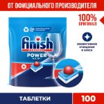 Rskgroup — таблетки для посудомоечных машин finish