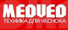производим технику для чеснока и других агрокультур