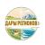 агропромышленная экосистема