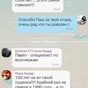 Отзывы 2. 