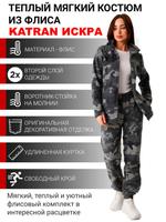 Костюм флисовый женский KATRAN ИСКРА 00528