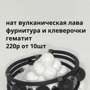 вулканическая лава