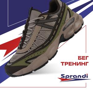 Коллекция Running  - легкость в каждом движении.
Вставки из экокожи высокого качества помогают прекрасно сохранять форму обуви даже при интенсивном использовании.
Сверхлегкая подошва Coastline Sprandi Comfort+ обеспечивает превосходное сцепление и повышенную износостойкость.
Специальная технология формы подошвы Knee Protection уменьшает нагрузку на коленные суставы.
Стельки высокой упругости с ортопедическим эффектом поддерживают стопу и обеспечивают дополнительный комфорт во время ходьбы.
Размерная сетка: 41-45 р.
Оптовая цена за 1 ед. товара: 3120 руб.