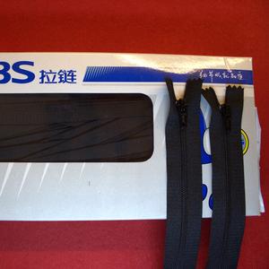 Молнии брючные SBS 20см.