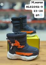 Дутики М. МИЧИ ML8209A-9 ML8209A-9