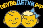 ОбувьДетки — детская обувь оптом