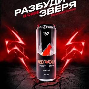 Энергетический напиток вкус классик лайм
Взрывной цитрусовый вкус лайма прогоняет сонливость и помогает взбодриться. Кофеин, таурин и витамины группы B обеспечивают прилив энергии и повышают концентрацию. Cодержит натуральный сок лайма. В этом напитке есть все для твоего продуктивного дня 
ж/б 0.45л в упаковке 12 штук