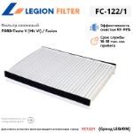 Фильтр салонный LEGION FILTER FC-122