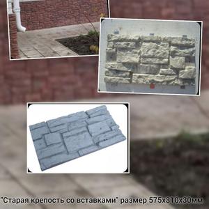 Старая крепость