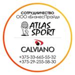 товары для спорта, отдыха, офиса и туризма