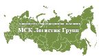 МСК Логистик Групп — доставка и перевозка грузов по РФ