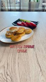 Наггетсы куриные сочные полуфабрикат замороженный 1,5 кг Мираторг