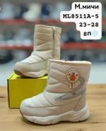 Дутики М. МИЧИ ML8511A-5 ML8511A-5