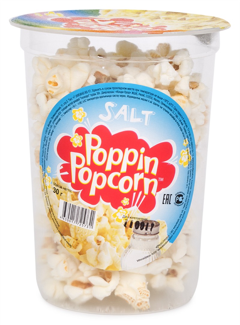 Соленый попкорн. Попкорн Poppin Popcorn. Попкорн соленый в упаковке. Попкорн в прозрачной упаковке. Попкорн в упаковке готовый.