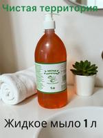 гель концентрат для стирки time fresh pro 5 л