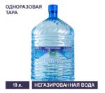 Природная вода Vorgol негазированная 19,0л. (в одноразовой таре)