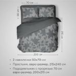 Комплект постельного белья SONNO URBAN FLOWERS евро-размер Цветы, Матовый Графит 4660147764454