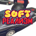 реалистичные мягкие игрушки премиум сегмента