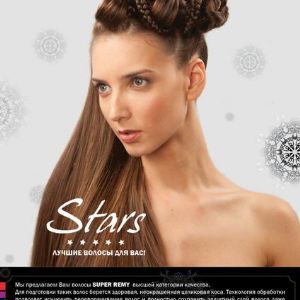 Волосы на капсулах категория А. Для горячего наращивания в упаковке по 20 прядей. Цена от 1100 в розницу (зависит от длины и цвета)