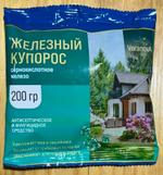 Железный купорос 200 гр (50 шт в коробке) 0005