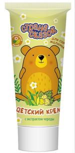 Крем детский "Страна сказок" "С экстрактом череды". 060