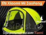 Самораскрывающаяся палатка Xiaomi Mi ZaoFeng Camping Tent.