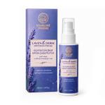 КОЛЛАГЕНОВАЯ КРЕМ-СЫВОРОТКА для лица и области вокруг глаз Laven&Derm