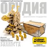 Деревянный конструктор Деревянное государство Баллиста ОДГ-БАЛ_97_К/Ж