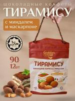 Шоколадные конфеты Тирамису Golden Kapp 90гр. 1781464257