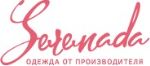 Серенада — одежда оптом от производителя
