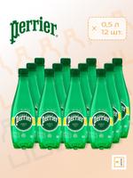 Вода минеральная PERRIER / ПЕРЬЕ 0,5 л ПЭТ 1141