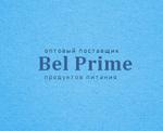 Бел Прайм — оптовая торговля белорусскими молочными продуктами
